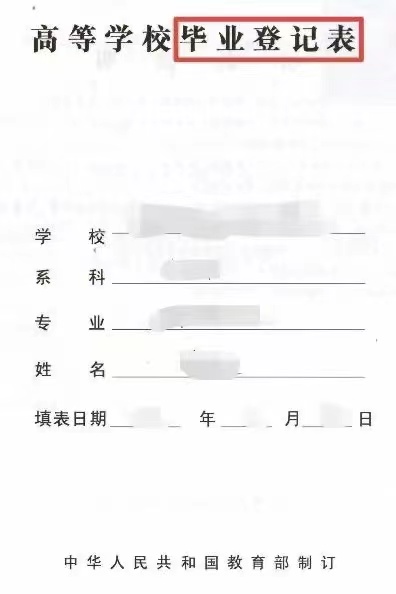 档案丢了学习中心都注销了去哪里补办?